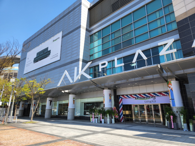 AK플라자 평택역