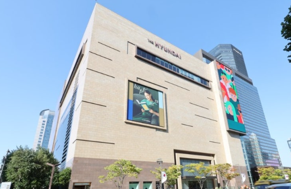 현대백화점 본사