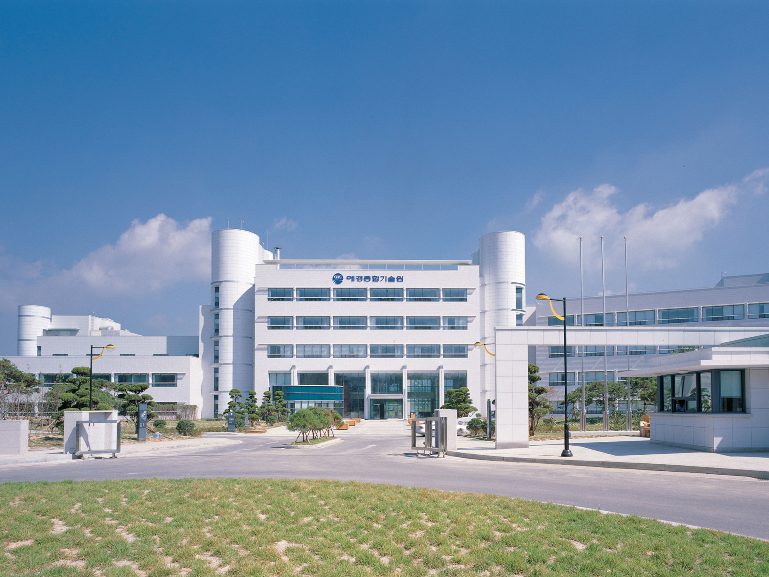 애경케미칼연구소